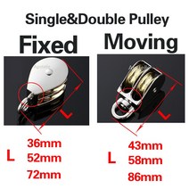 빅풀리 카본 세라믹 드레일러 364852587586mm 리프팅 로프 롤러 풀리 휠 등반, 02 Fixed-Double-36mm