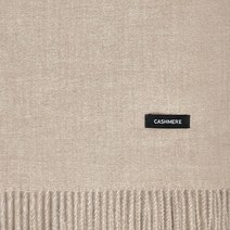 캐시미어 머플러 커플 목도리 머플러 여자 남자 숄