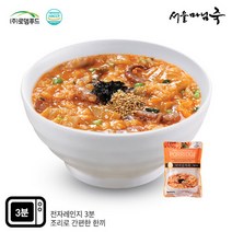 서울마님죽 [DO803][서울마님죽]엄마의맛! 든든한 아침식사 낙지김치죽500gx3봉, 상세 설명 참조