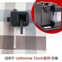 오리지널 액세서리 네스프레소 네슬레 캡슐커피 머신 C30/, 옵션05