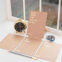 감성 글씨 멘트 엽서 인테리어 그림 감성 영화 빈티지 귀여운 캘리그라피 엽서북 편지 다꾸 다이어리 소품 용품, 상품선택, 결국아침, 결국아침