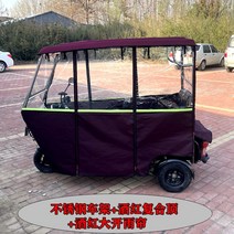 전기삼륜차 미니버스 넣는 삼두 사이드월 스텐받침대 케주얼 대절, T10-70x160 스테인레스 와인색 복합