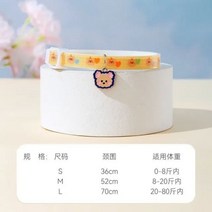 고양이방충망 창문 안전문 펜스 애완 동물 구충제 칼라 고양이 및 개용 모기 벼룩 용품, M- 52cm 4-10kg, 11