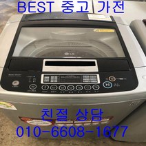 중고세탁기 LG세탁기 LG일반형세탁기 LG일반형 통돌이세탁기 13KG, 중고가전   중고세탁기