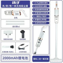 가정용 무선 청소기 저렴한 원룸 홈쇼핑 가벼운 가성비 소형 욕실 핸디 미니 업소용 흡입력좋은 순위 유선 진공 자취방 추천 핸디형, 화이트색