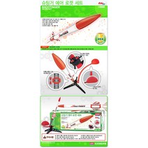 아카데미 슈팅거 에어로켓 세트 발사대 발사펌프 18560A 18559 고무동력기 글라이더, 슈팅거에어로켓 세트 18560