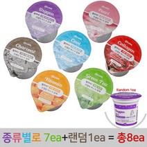 젤쿠어 종류별7ea+랜덤1ea 모델링팩 마스크팩 고무팩, 25gx8ea, 진정(쿨)
