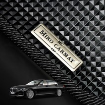 BMW 7시리즈 1열+2열 확장형 풀세트 차박 바닥 매트 씬카매트, 씬카매트 1+2열, 7시리즈 730LD