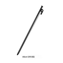 야외 텐트 천막 액세서리 산사장 눈밭 잔디캠핑 고강도 용접못 설치, 40Cm 블랙
