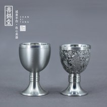 순수 주석 술잔 실버 집들이 선물 고급 고풍스런 동양풍 사케잔 태국 수입 인테리어 컵, G