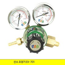 BNG738525산소조정기 용단기 크레토스 EX-701