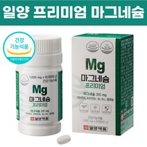 일양 마그네슘 근육 영양제 Mg 마그내슘 식약처 인증 청소년 여성 남성 고함량 산화 마그네숨 60정 2개월분, 1개, 1000mg x 60정