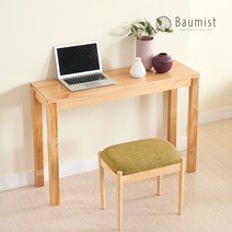 바우미스트 리베 원목 콘솔 1100, 브라운