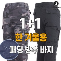 예비군군복 할인정보