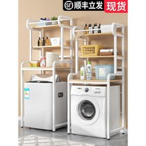 세탁기 건조기 철제 선반 펜트리 앵글 렉 베란다 창고, 라이트 월넛 2단 + 블랙 프레임 95cm