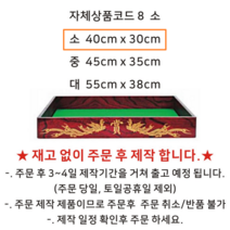 상장수반 상장함 상장받침 시상함 상패함 나무 8 소