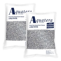 아쿠아테라 수족관 바닥재 대리석 3~5mm 4kg, 다크그레이, 2개