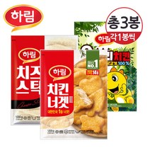 [하림치킨세트] 3종 (치킨너겟2 1kg+용가리 1kg+치즈스틱 1kg), 단품