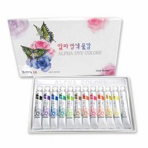 알파 염색물감 7.5ml 12색 - 45190, 본상품선택