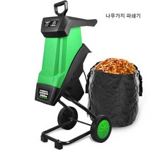 2400W 나뭇가지 잔가지 파쇄기 낙엽 분쇄기 절단기, 2400W 가지 분쇄기 30m 국수