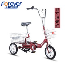 성인용세발자전거 배달용자전거 사륜자전거 대행 할머니 할아버지 삼륜 사륜 세트 접이식 여성 여자 배민 출퇴근 직장인 딜리버리 픽업, 12인치 삼륜 버건디, 단일사이즈