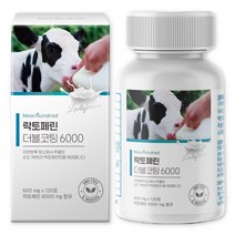 뉴헌드레드 락토페린 더블코팅 6000 120정, 1개