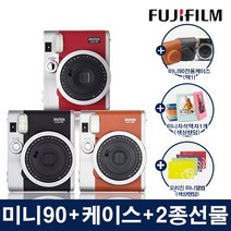 인스탁스 미니90+2종선물(오리진미니앨범+자석액자)/폴라로이드 즉석 카메라, 미니90[브라운]1개, 케이스[투명]+오리진미니앨범+자석액자