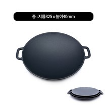 이국주 전참시 코팅 양수전골냄비 불판 그리들 3size, 블랙, 중 325mm