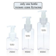 욕실디스펜서 손세정제 핸드워시 호텔 자동 빈 거품 비누 소독제 샴푸 바디 워시 로션 리필형 펌프 병 거품 용기 만들기, 분명한, 250ml