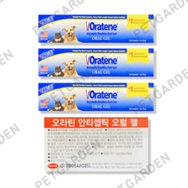 (25년02월/최저가) 오라틴 안티셉틱 젤 X 3개, 1세트, 28g