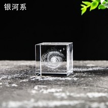 클라우드 문진 큐브 크리스탈 비가 내리는 구름 기념품 장식품, I, C