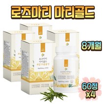 로.즈.마.리 마.리.골.드 복합추출물정 황금배합 엘라스틴 글루타치온 향균 살균 보습효과, 4개, 60정