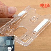 아파트주차스티커 차량전화번호판 자동차주차카드 RFIDTAG, 흡착판