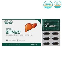 경남제약 간에 좋은 포에버 밀크씨슬칸 1000mg x 60캡슐 간건강 실리마린, 60정, 2개, 60정