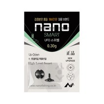 나노피싱 SMART UFO 스위벨 5종, 0.4g