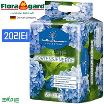 [조이가든] 독일 Floragard 플로라가드 파란수국 전용상토- 파랑색수국 전용 배양토 (20리터)