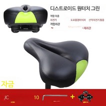 안장 체어 시트 의자 부품, 단일사이즈, N