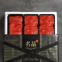 한우 명품 고급 지인 추석 선물세트 명절 파티음식