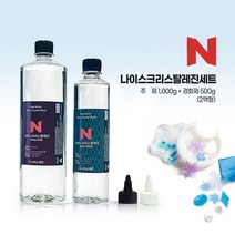 하얀자작나무 나이스레진 1.5kg(사은품 증정) 레진공예 레진아트