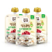 맘스쿠킹 유아 후기 이유식 소고기두부 12개월 3개 유치원 간식, 맘스쿠킹 유아 후기 이유식 소고