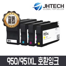 HP JH테크 950XL 951XL 호환잉크/HP8600 HP8100 HP8610 HP8660, 파랑, 1개