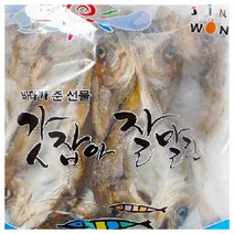 서진네 조미대구(편 )대 1kg(아이스박스포장), 1개, 1kg{대)