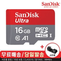 샌디스크 울트라 A1 마이크로 SD 카드 CLASS10 98~120MB/S (사은품), 16GB