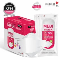 국제약품 메디 마스크 KF94 소형 1개입 개별포장, 100매
