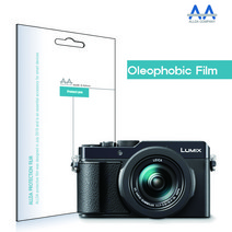 ALLDA 파나소닉 루믹스 LX100 2 올레포빅 보호필름, 2개