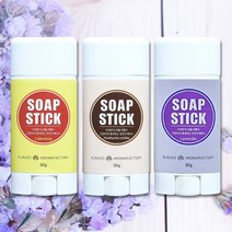 은주공방 휴대용 수제 천연 스틱비누 클렌징 저자극 약산성비누(라벤더), 1개, 30g
