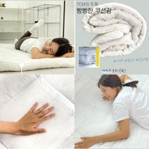 여름 아이스 시어서커 쿨토퍼 캠핑 차박토퍼, 다크그레이