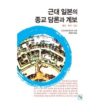 손에 잡히는 한국어 교육학 개론:이론에서 출발하여 현장까지!, 하우