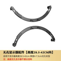 접이식 독서대 높이 각도 조절 집게형 암 후드 리프팅, 무공 디스플레이 액세서리