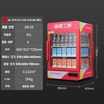 음료온장고 소형 탕비실 진열대 편의점 캔커피 사무실 약국 전기보온고 온열, E